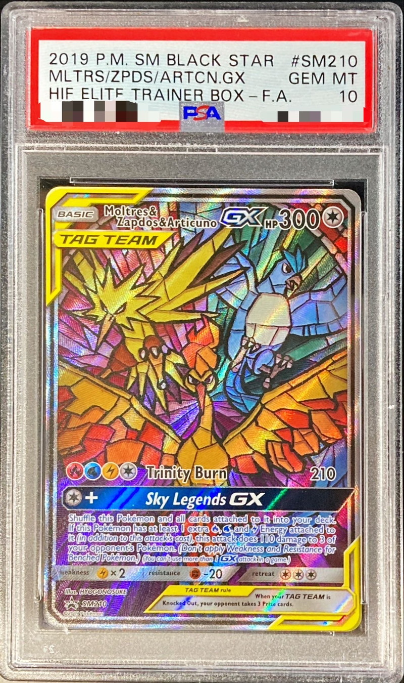 PSA10鑑定済〕ファイヤー＆サンダー＆フリーザーGX(SA仕様/英語版