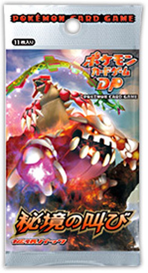 カイリュー ☆ 拡張パック 秘境の叫び DP5 DPBP#180 カイリュー(R){無