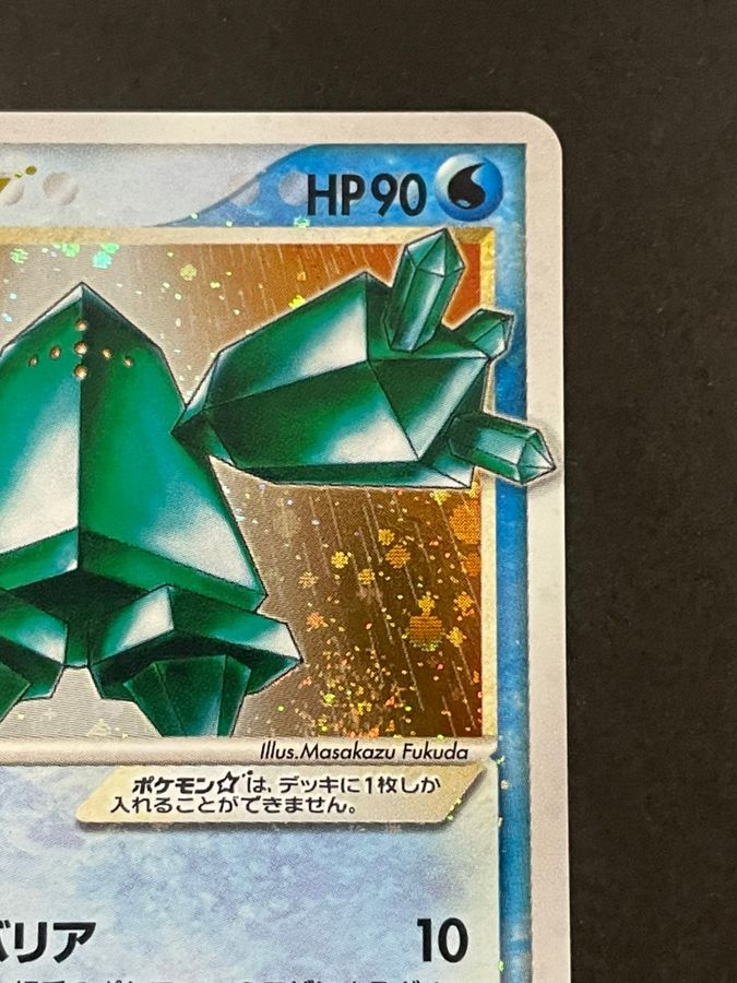 レジアイス☆(1ED)【☆】{033/086}