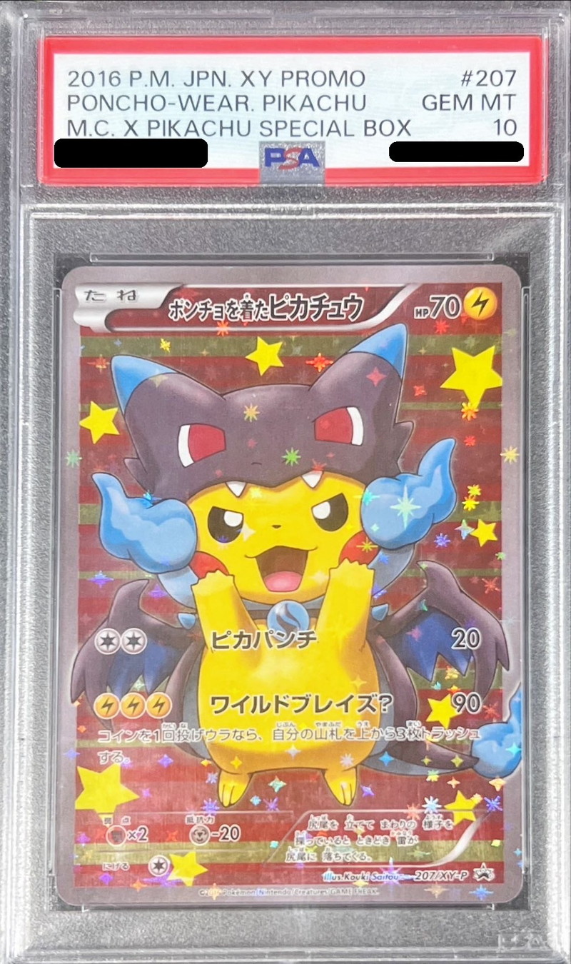 PSA10鑑定済〕ポンチョを着たピカチュウ【P】{207/XY-P}