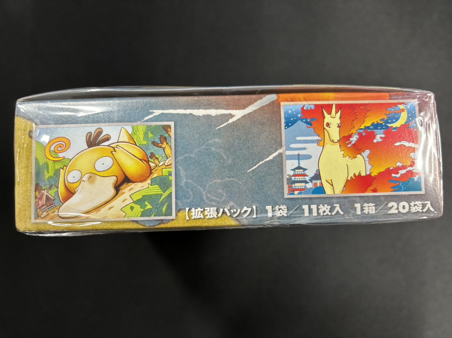 拡張パック第3弾 頂上大激突 (L3)【未開封BOX】{-}