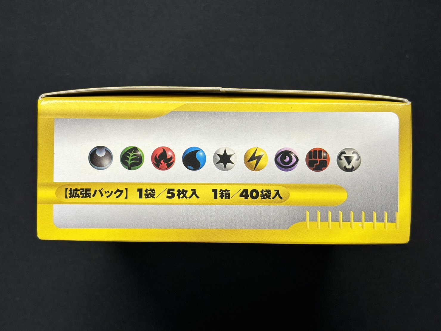 シュリンク無し〕ポケモンカードe基本拡張パック【BOX】{-}