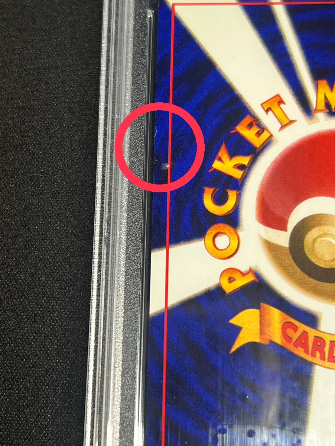 状態難/PSA10鑑定済〕ひかるカブトプス【-】{旧裏}