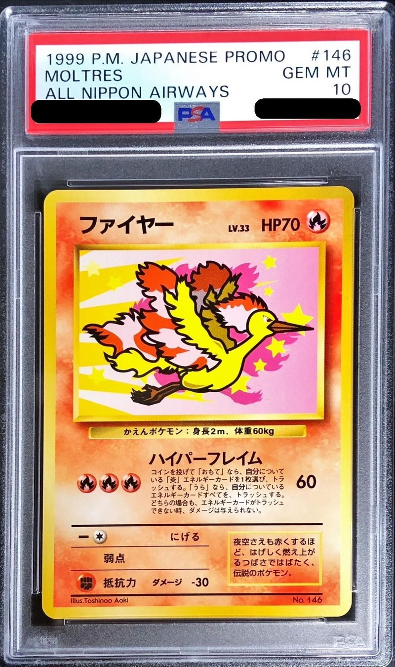 PSA10鑑定済〕ファイヤーLV.33【-】{旧裏}