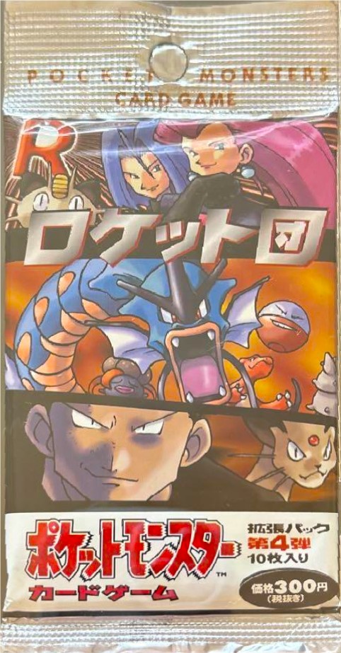 状態A-〕拡張パック第4弾 ロケット団(300円表記)【未開封パック】{-}