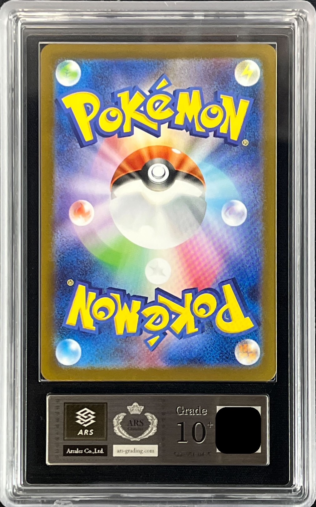 ARS10+鑑定済〕リーリエの決心【SAR】{091/063}