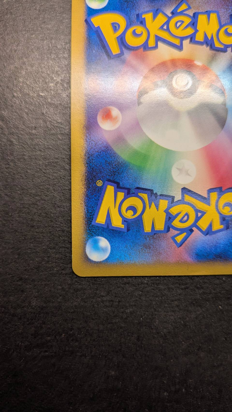 状態B〕サンダース☆(1ED)【☆】{027/108}