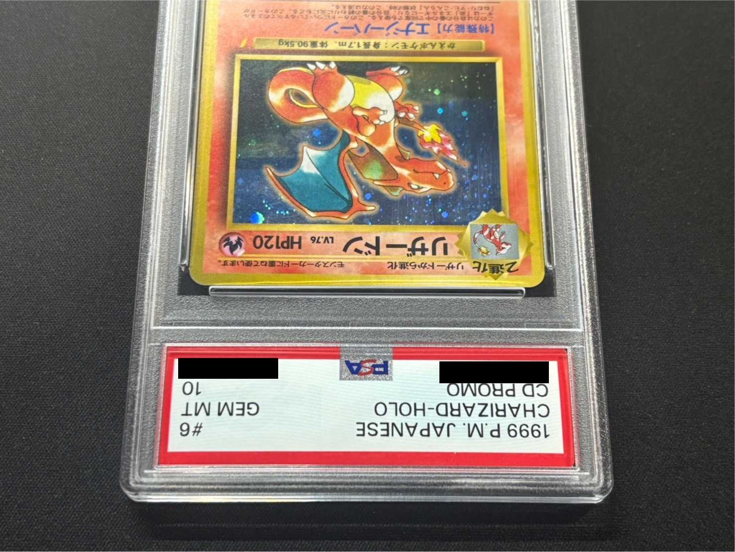 PSA10鑑定済〕リザードン Lv.76(とりかえっこプリーズ!)【☆】{旧裏}