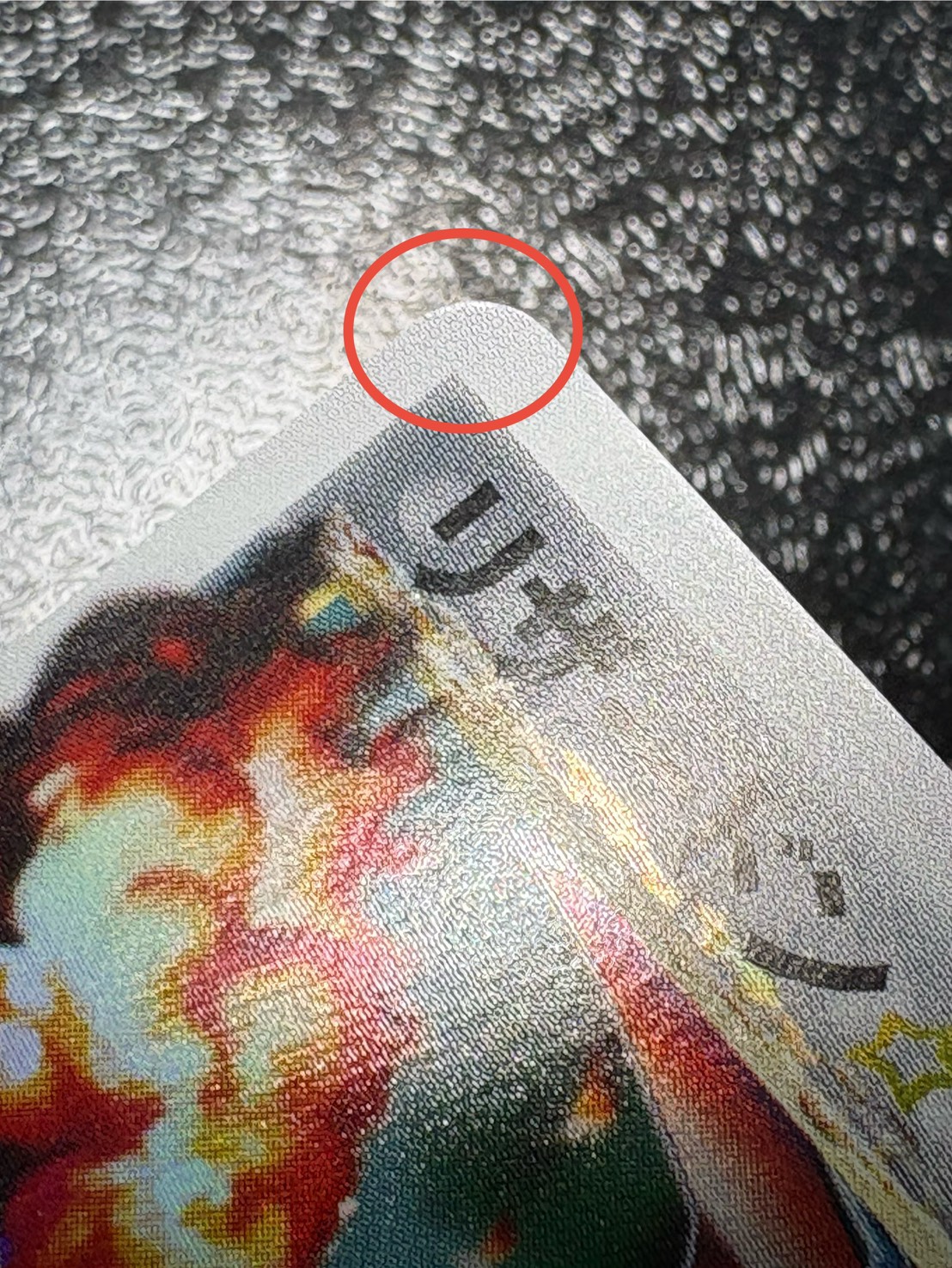 状態A-〕リザードン☆δ-デルタ種(1ED)【☆】{052/068}