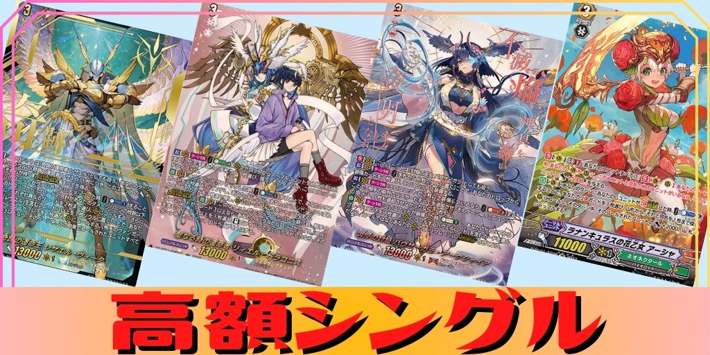 七彩の架け橋ルクシェイル【FFR】{DZ-BT07/FFR17}《リリカルモナス