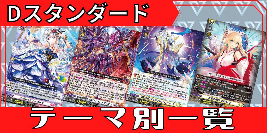 状態B〕青薔薇の歌姫湊友希那【SSR】{V-TB01/SSR16}《BanGDream!》