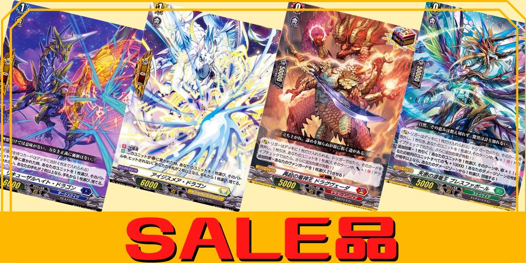 ミニキャラ御薬袋ミレイ【PR】{D-PR/1372}《ドラゴンエンパイア》