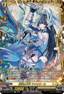 守護の宿命者オールデン【SEC】{DZ-BT04/SEC03}《ケテルサンクチュアリ