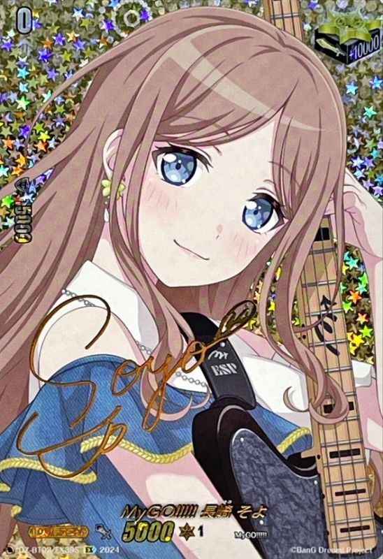 状態A-〕MyGO!!!!!長崎そよ(サイン)【EX】{DZ-BT02/EX39S}《その他》