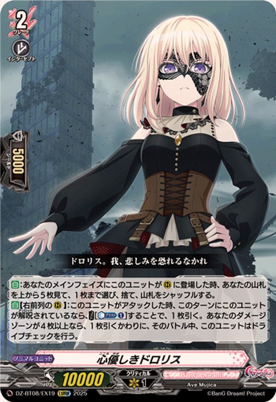 h*i様 ヴァイス 両片思い RRR+ h*i様 ヴァイス 両片思い RRR+ h*i様