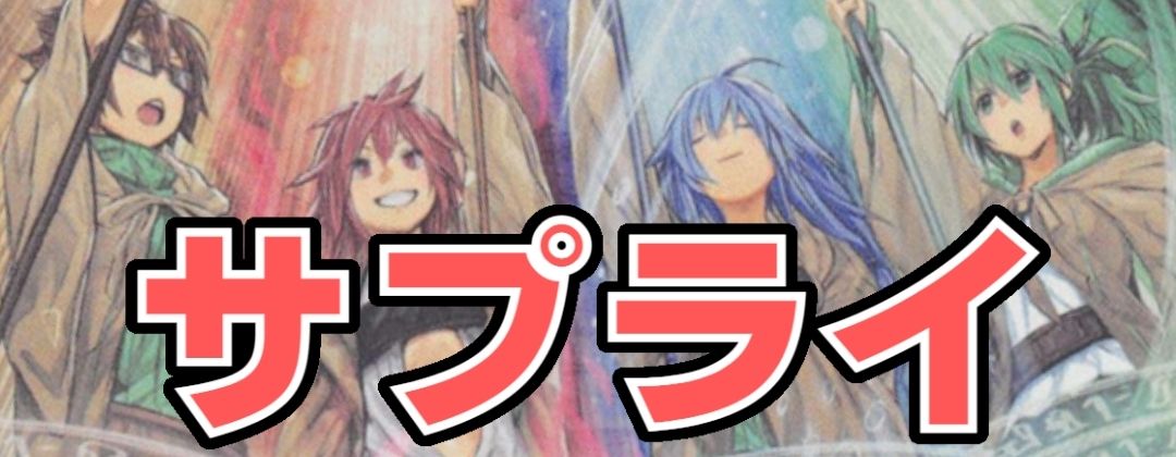 プレイマット『極刀の武者左京(WCS2015)』【-】{-}《プレイマット》