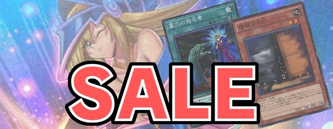 スリーブ『トラップホリック』20枚入り【-】{-}《スリーブ》