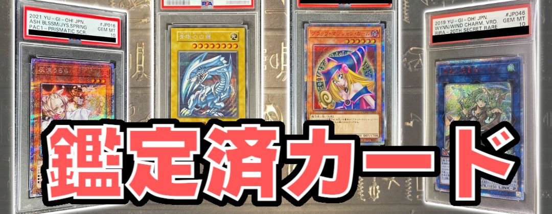 PSA10鑑定済〕メテオドラゴン(初期)【ウルトラ】{-}《モンスター》