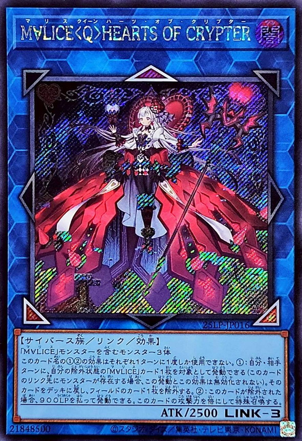 遊戯王OCG チャンピオンシップ2023 ホロカード 遊戯王OCG チャンピオン