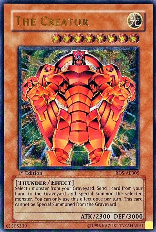 旧アジア版 レリーフ 創世神 RDS-AE005 遊戯王☆創世神☆ザ