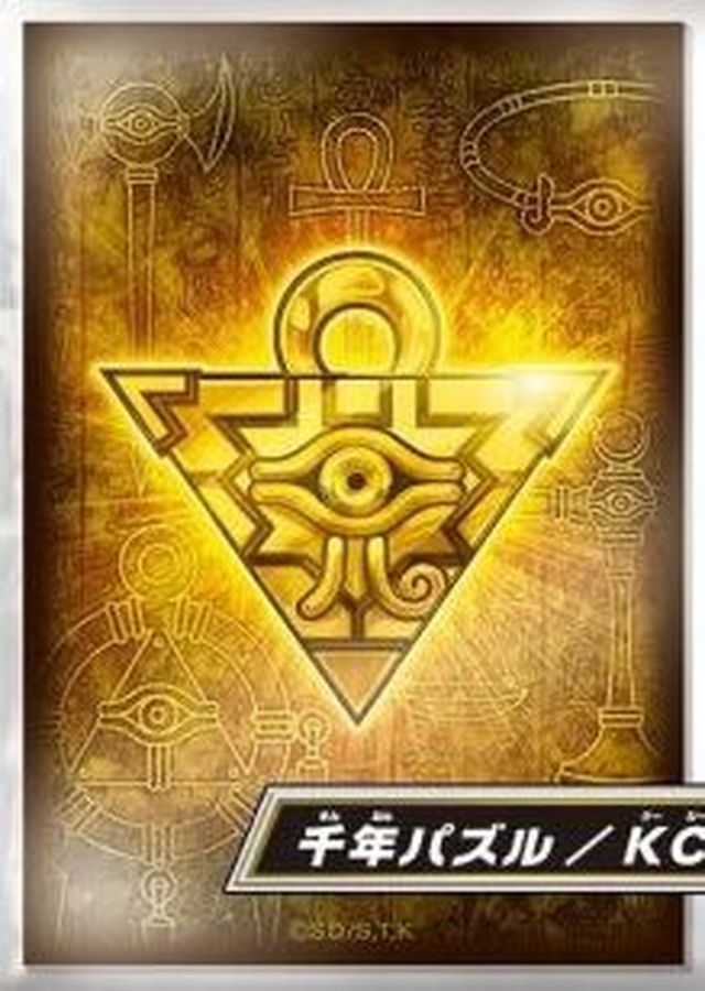 スリーブ『千年パズル(千年パズル&KC)』100枚入り【-】{-}《スリーブ》