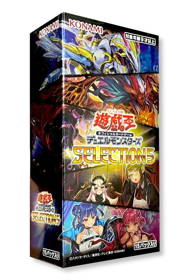 SELECTION5【-】{-}《未開封BOX》