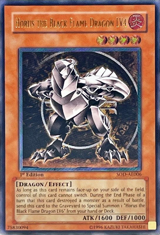 1stEdition♣︎クイーンズナイト♠︎旧アジア版EEN-AE004/レリーフ