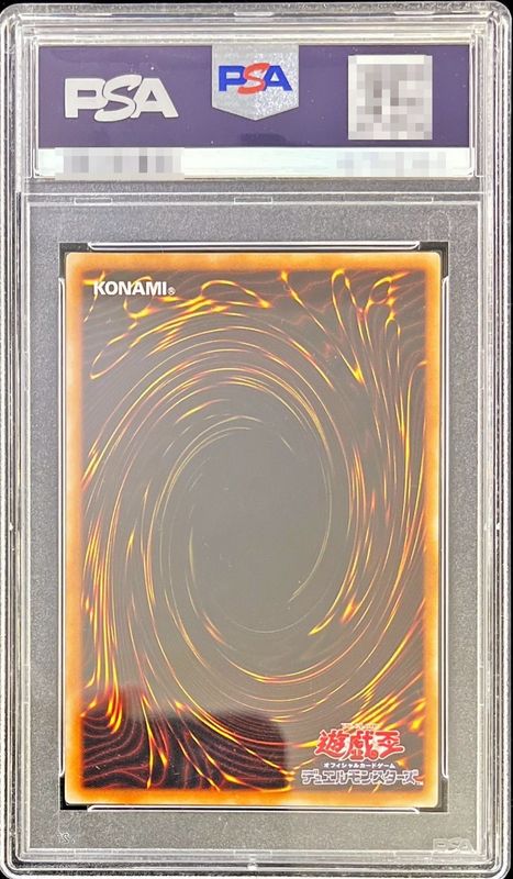 PSA8鑑定済〕カイザーグライダー【レリーフ】{304-051}《モンスター》