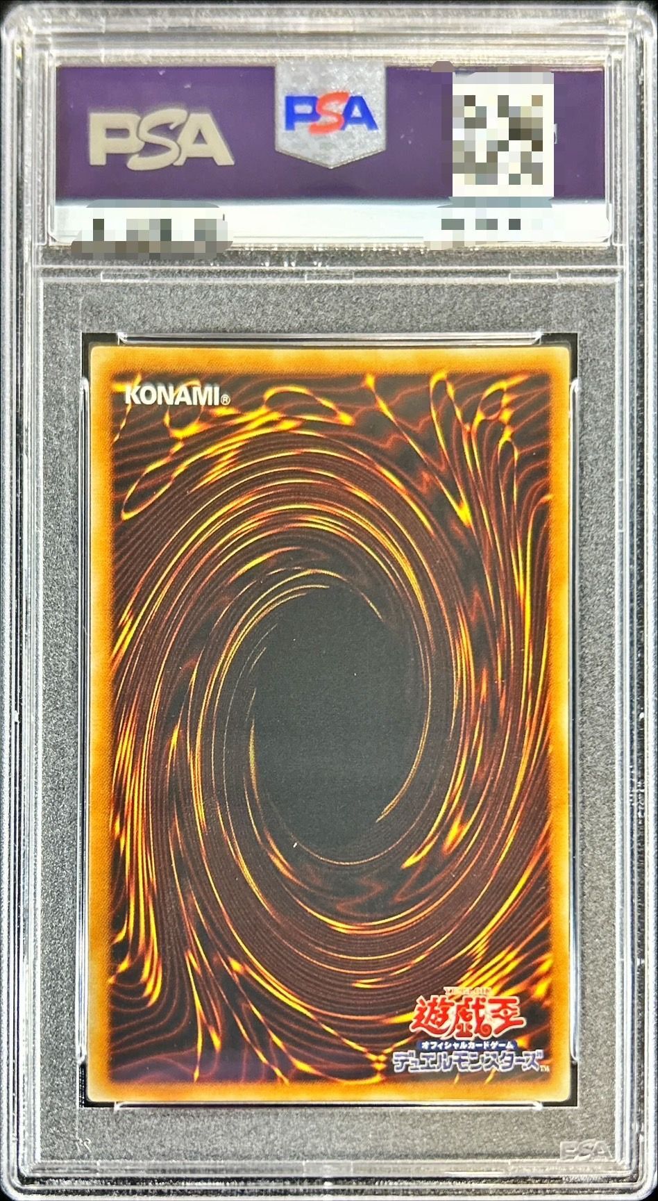 PSA10鑑定済〕サイバードラゴン【レリーフ】{CRV-JP015}《モンスター》