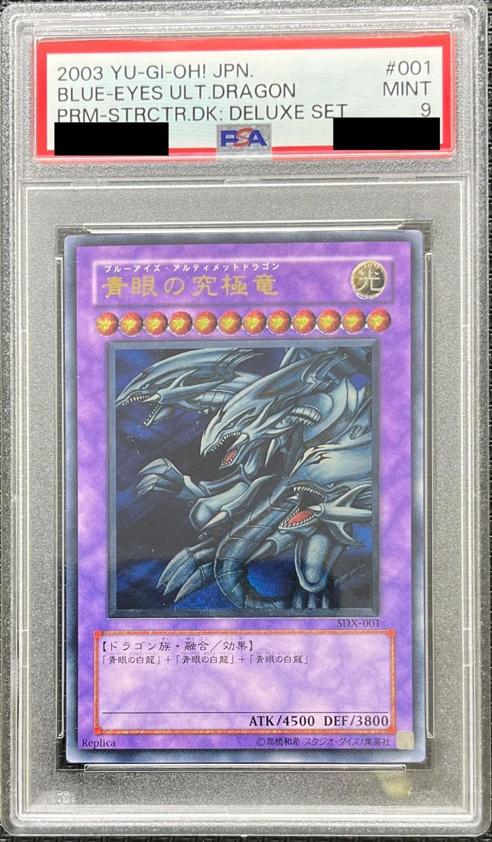 PSA9鑑定済〕青眼の究極竜【レリーフ】{SDX-001}《融合》