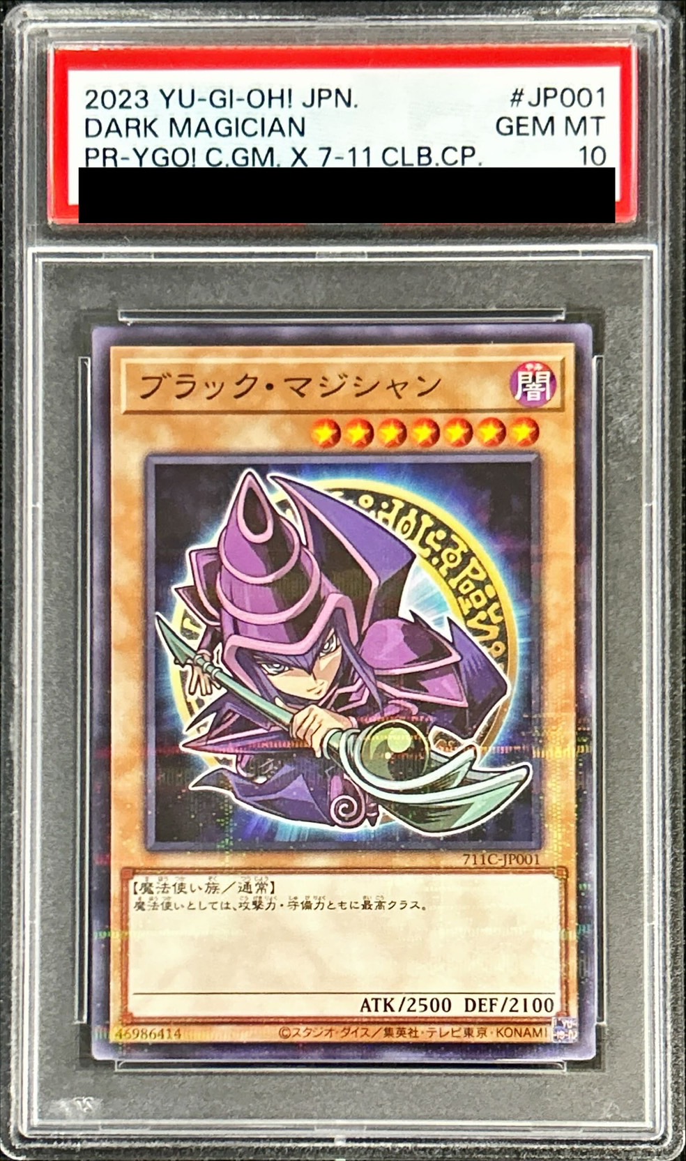 PSA10鑑定済〕ブラックマジシャン【ノーマルパラレル】{711C-JP001