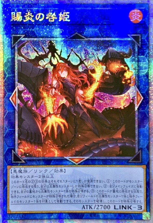 MミュウツーEX SR XY8 赤い閃光 063/059 PSA10】ミュウツーEX SR XY8