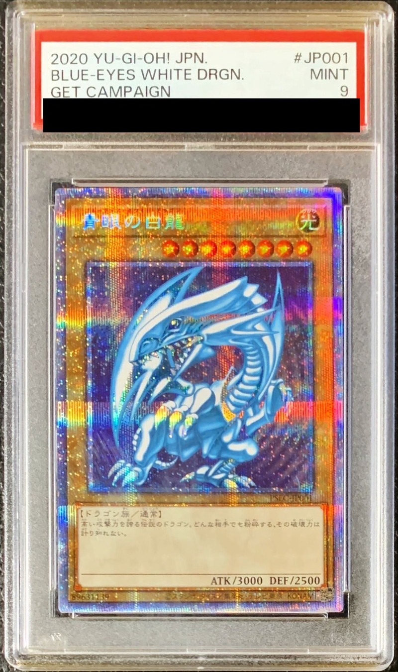 遊戯王 英語版 レリーフ まとめ売り 遊戯王 英語版 レリーフ まとめ