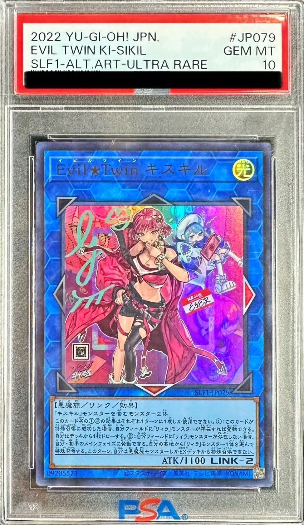 PSA10鑑定済〕[新]EvilTwinキスキル(2人/帽子無)【ウルトラ】{SLF1