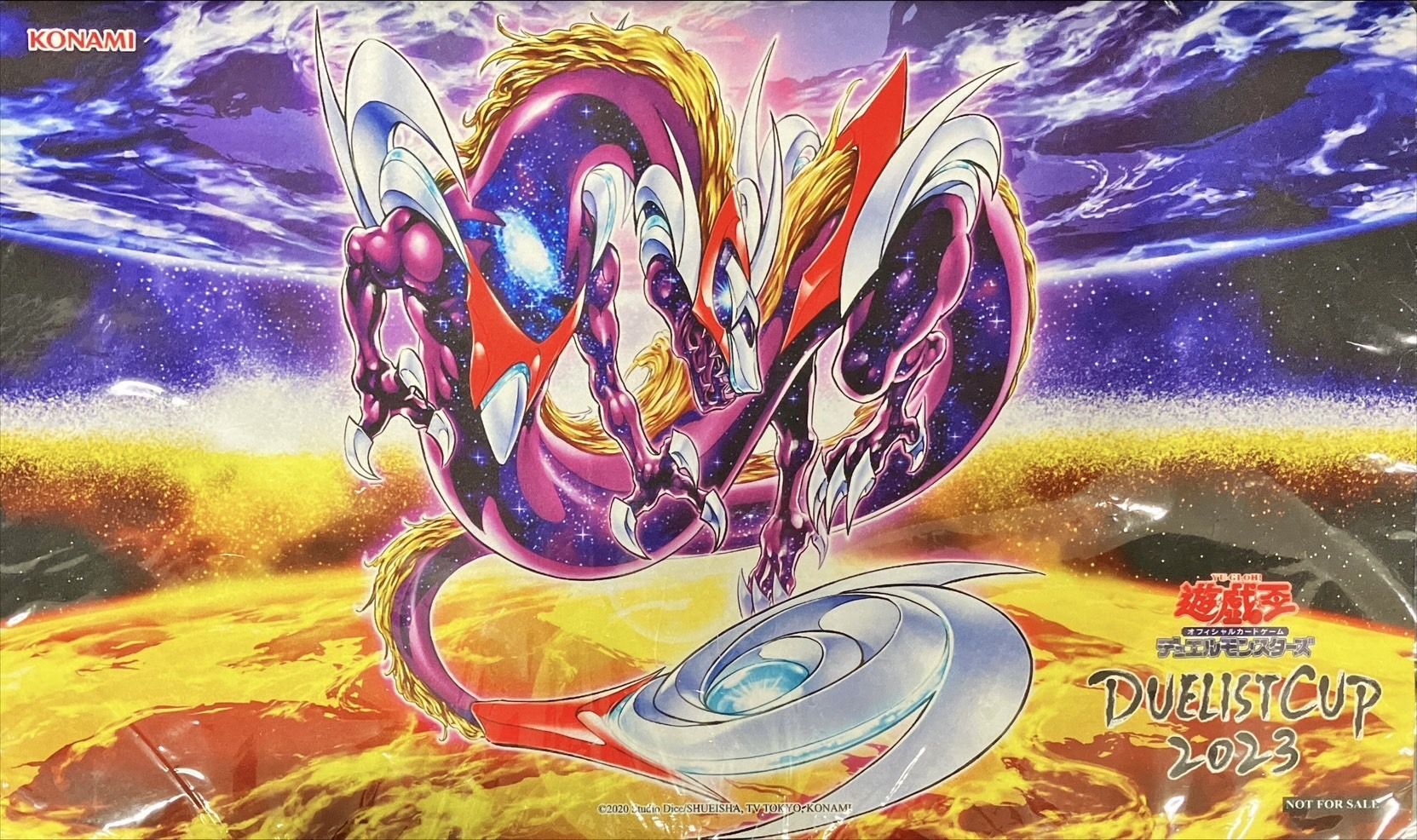 プレイマット『アナザーバースドラゴン(DUELISTCUP2023