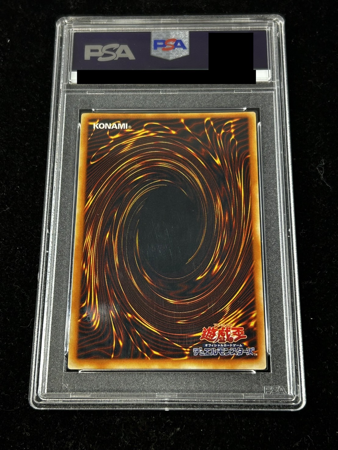 状態難/PSA10鑑定済〕クレセントドラゴン(初期)【ウルトラ