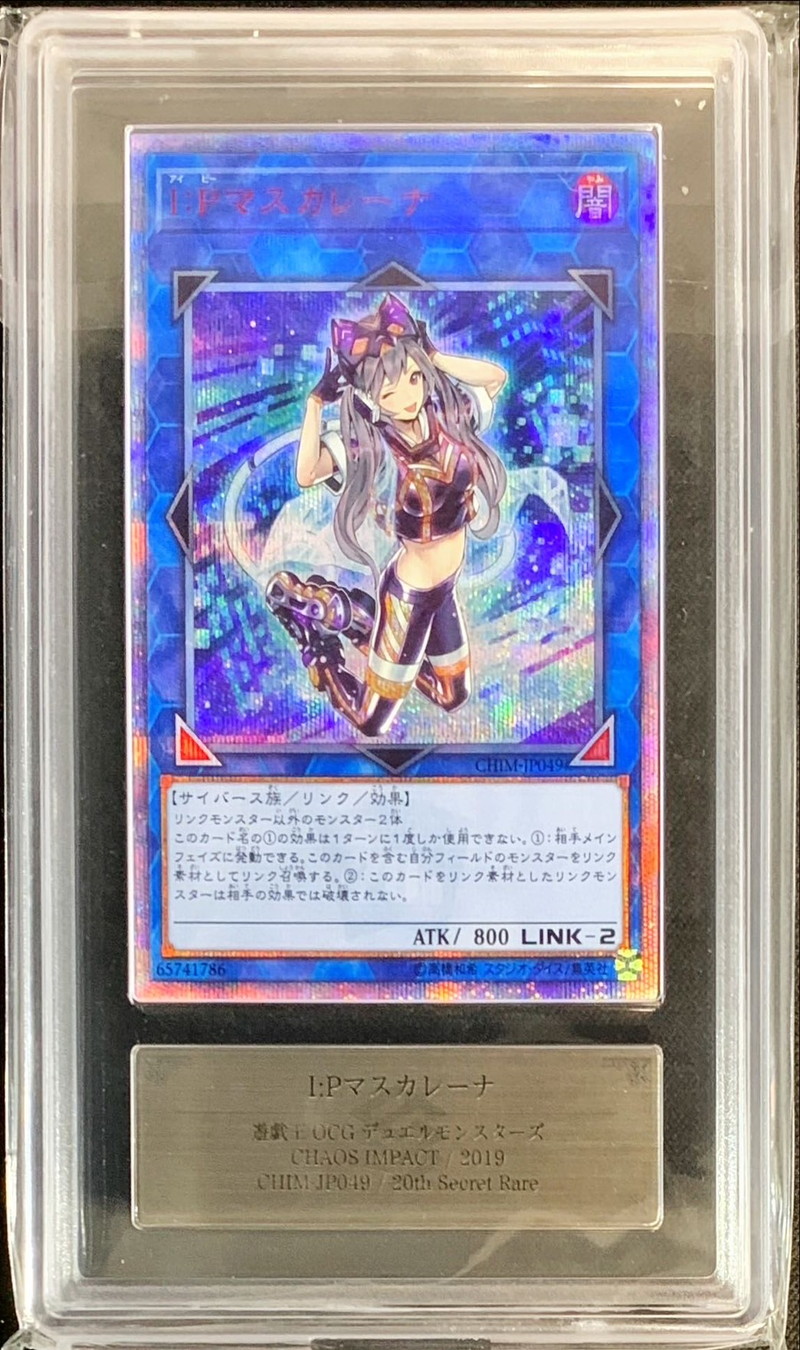 遊戯王 タクリミノス 初期 遊戯王 タクリミノス 初期ウルトラ 遊戯王