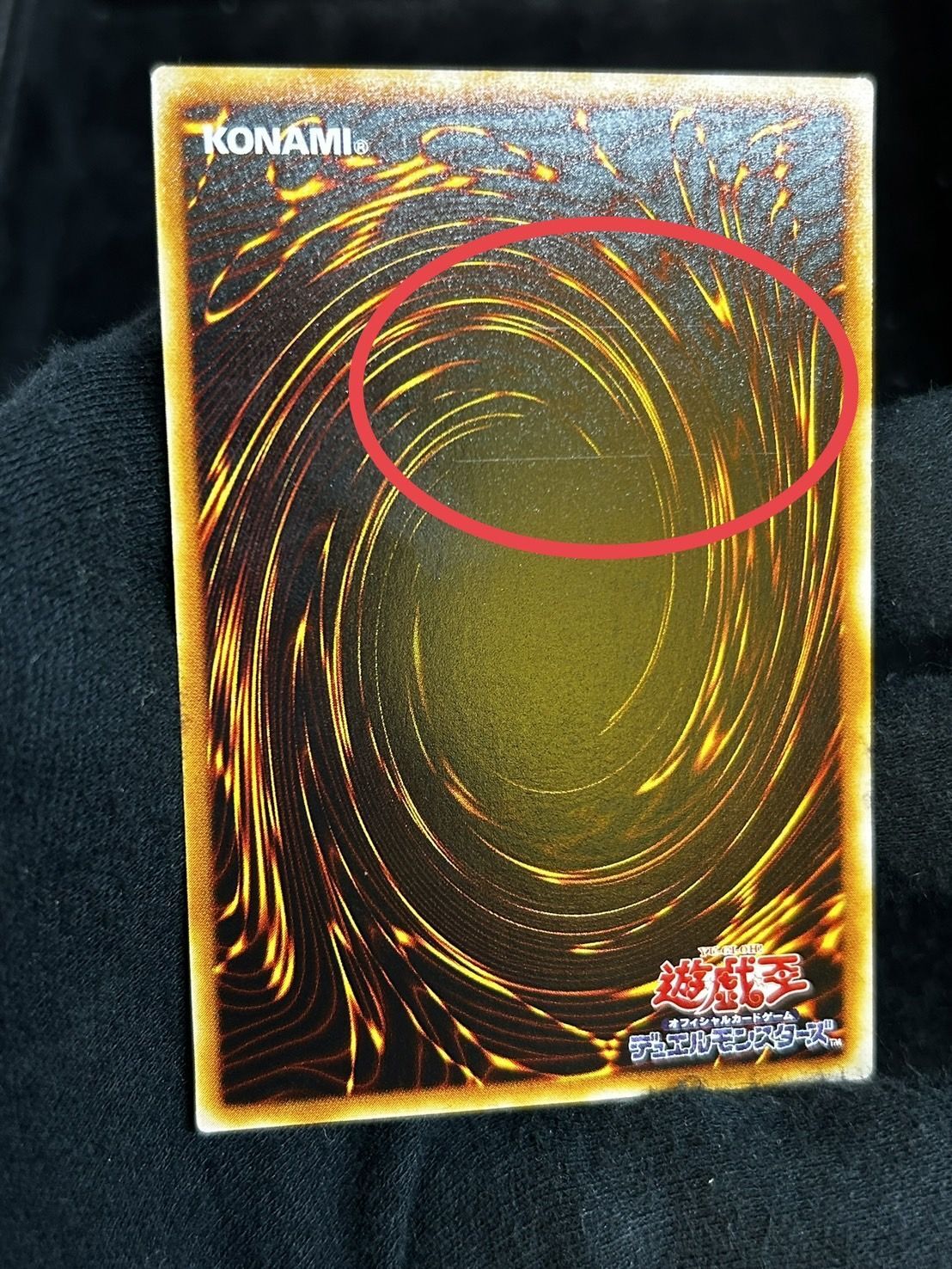 状態B〕究極竜騎士【ウルトラ】{GB7-003}《融合》