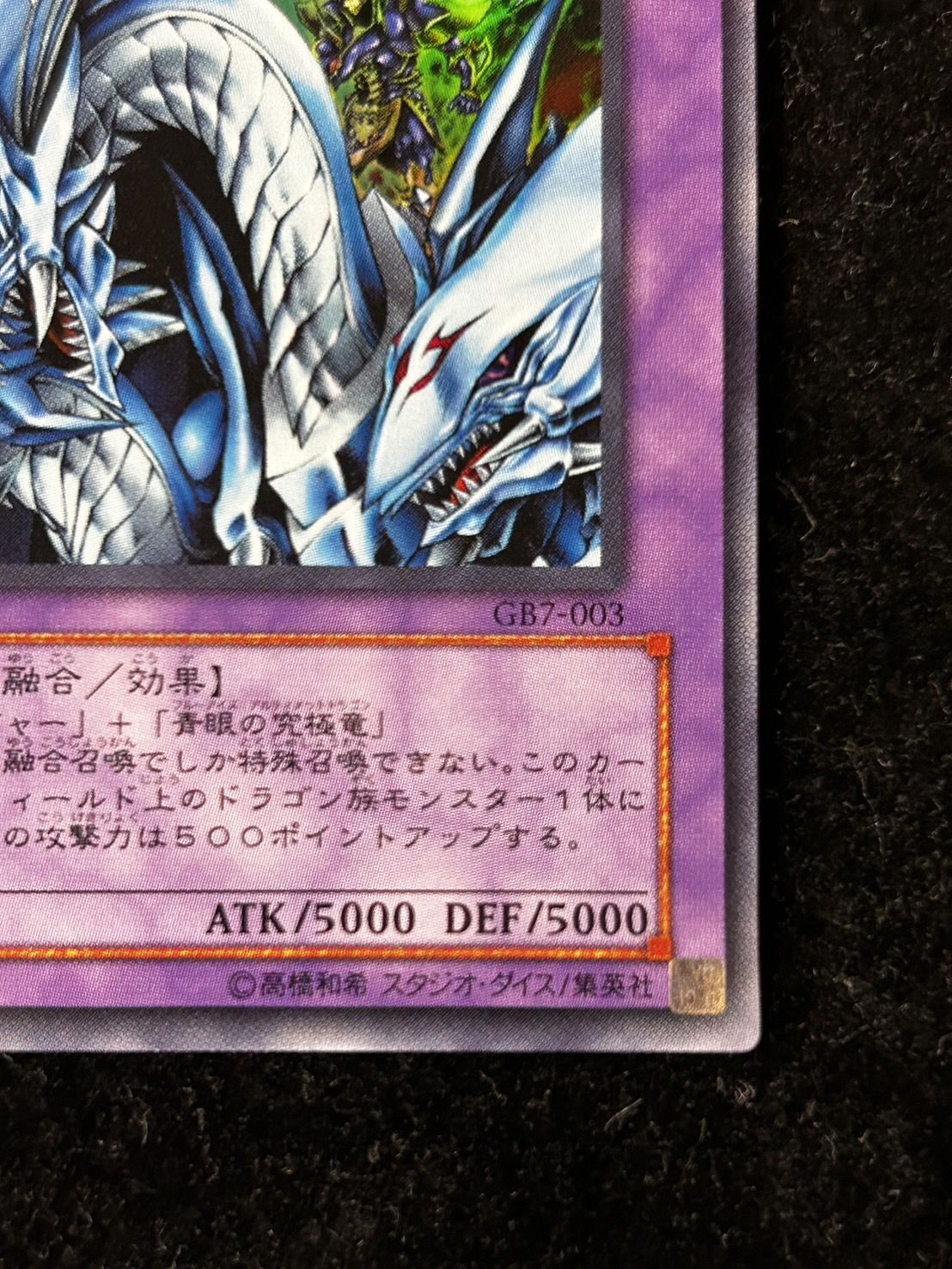 次*日様 遊戯王【PSA10】究極竜騎士 プリズマティック 遊戯王 究極竜