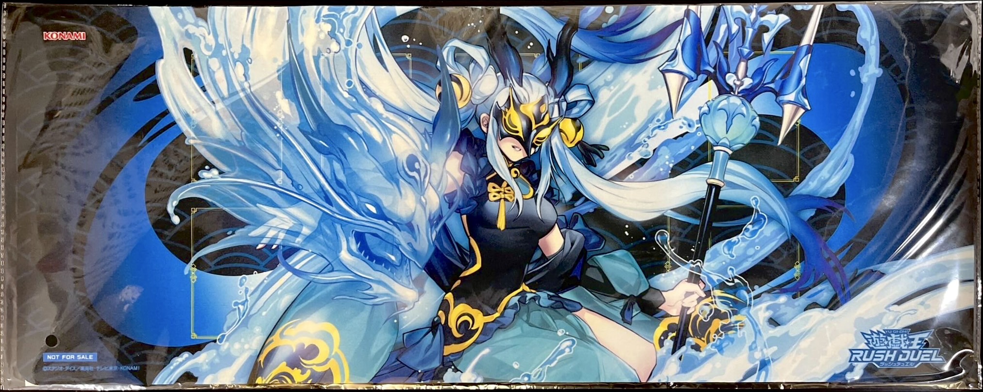 プレイマット『竜水の神子』【-】{-}《プレイマット》