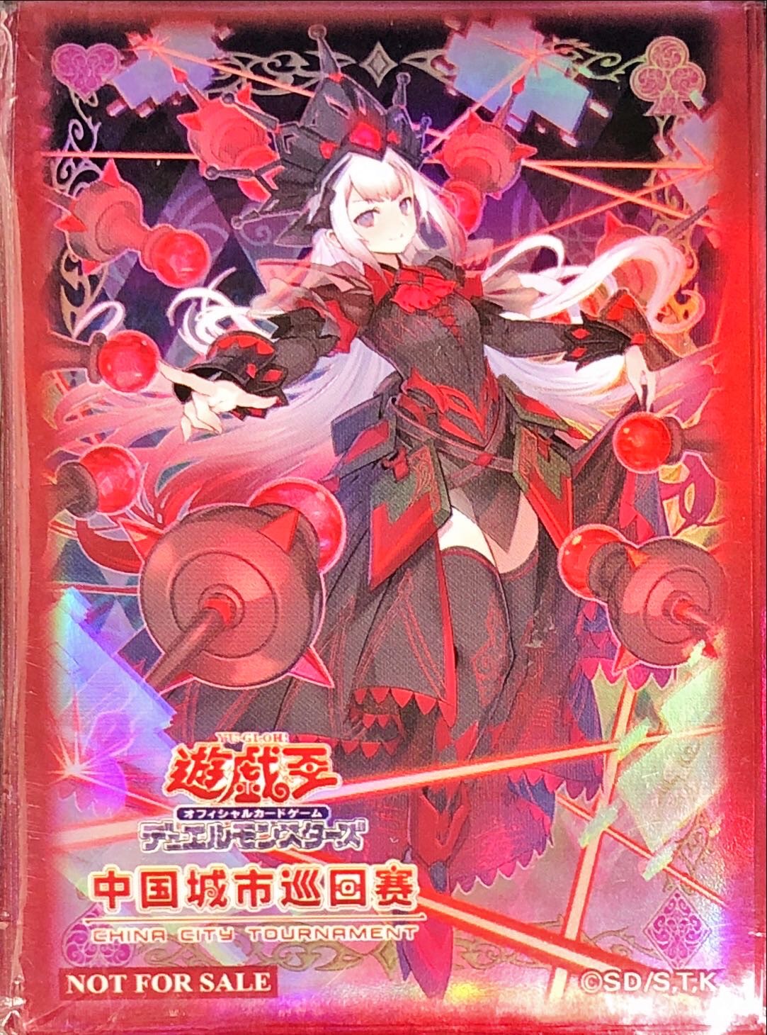 スリーブ『M∀LICEQREDRANSOM(中国語版)』70枚入り【-】{-}《スリーブ》