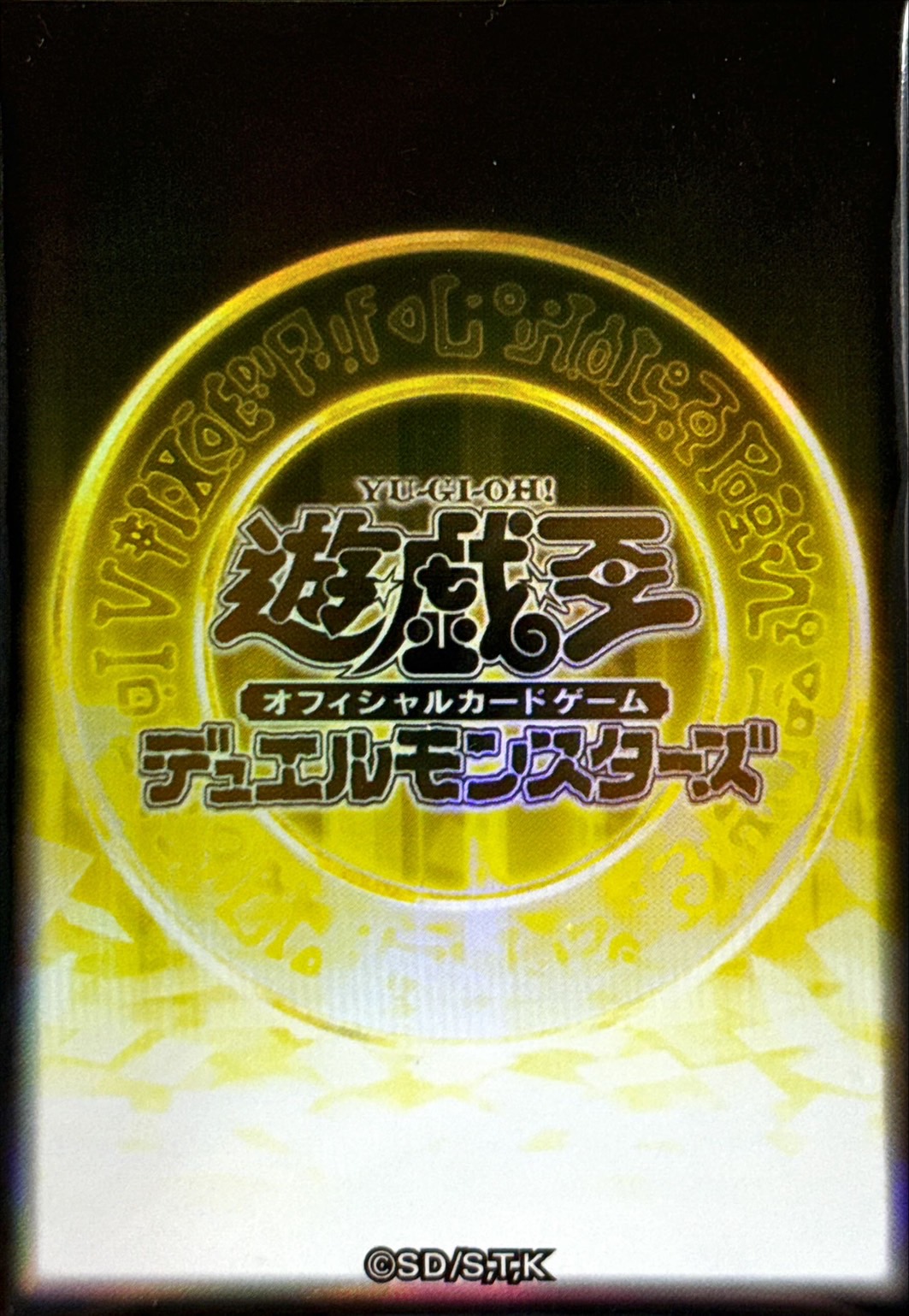スリーブ『遊戯王ロゴ(黄/魔法陣)(遊戯王の日)』20枚入り