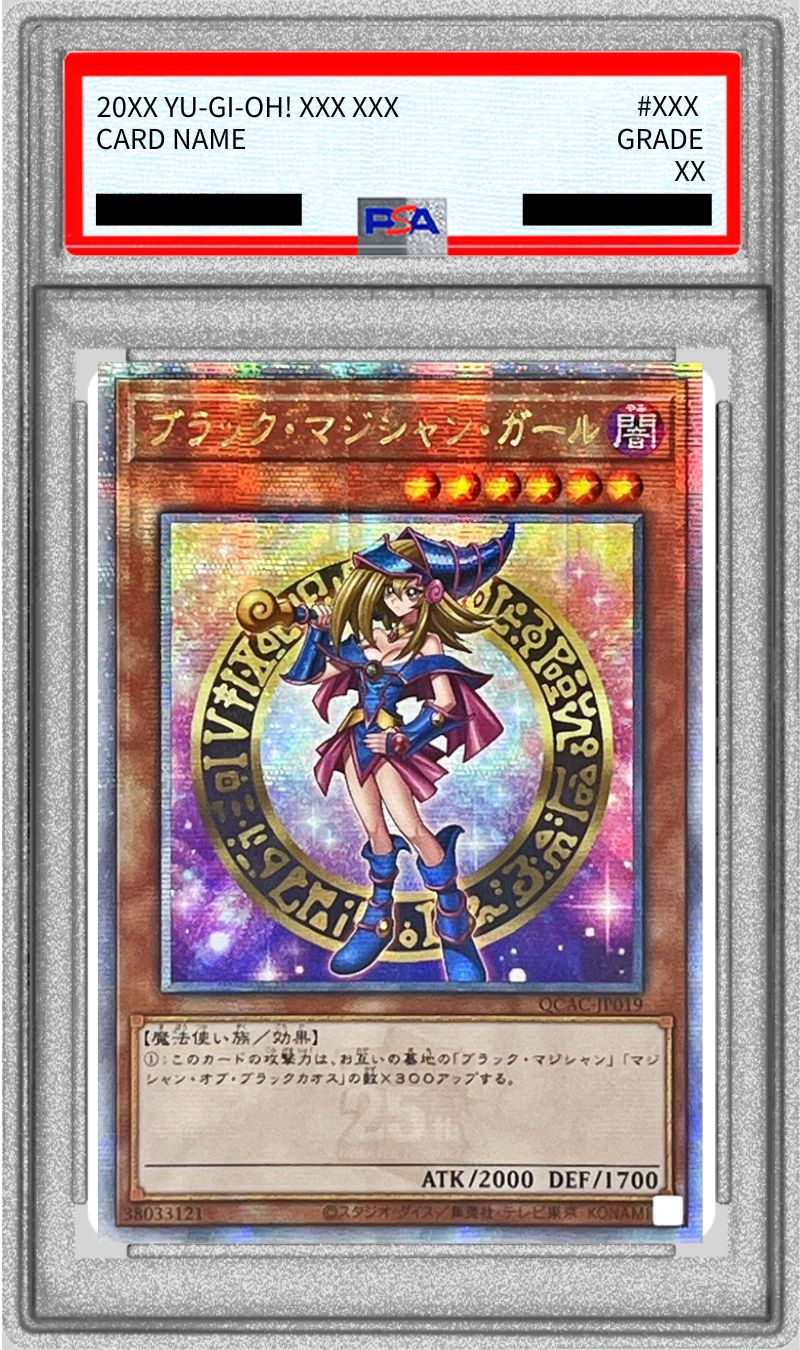 状態難/PSA10鑑定済〕☆アジア☆ブラックマジシャンガール(2立ち/杖