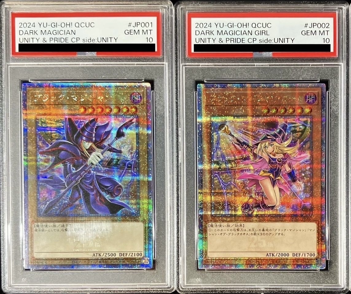 PSA10鑑定済〕『トークンなし』side:UNITYスペシャルカードセット