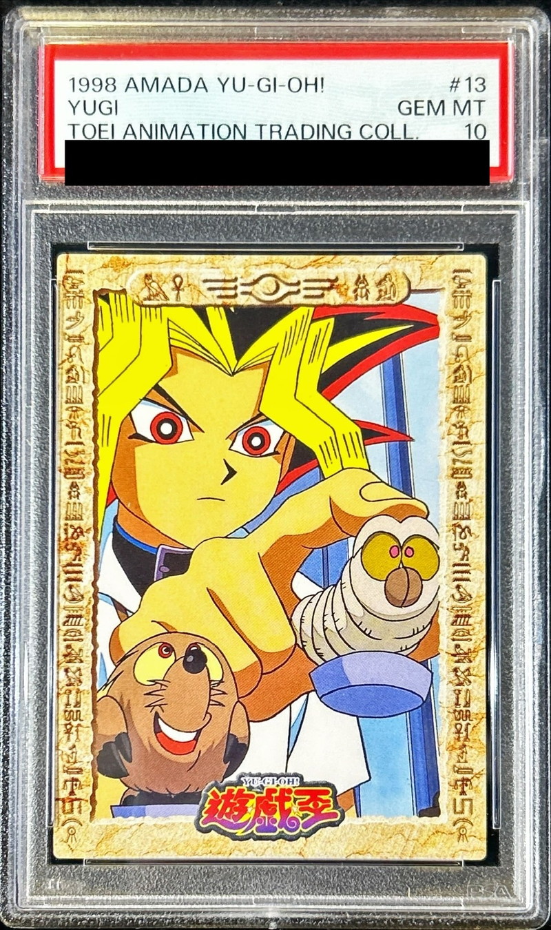 PSA10鑑定済〕闇遊戯＆チェス（東映版＃13）【-】{-}《その他》