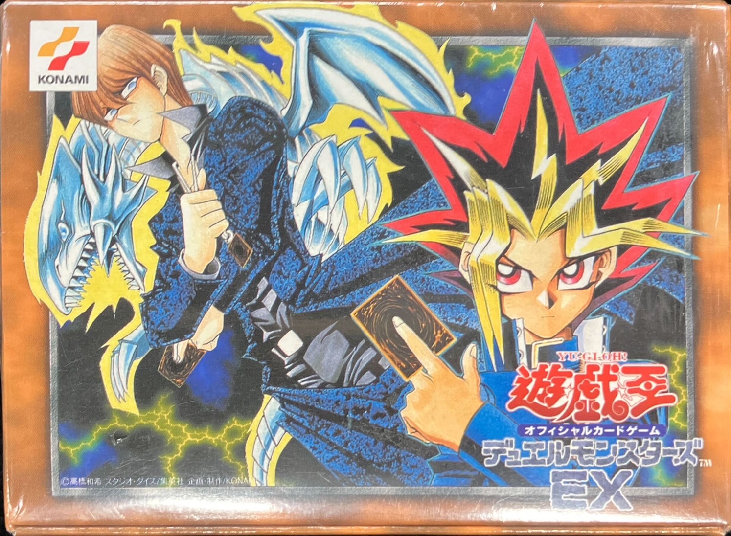 遊戯王OCG デュエルモンスターズ Vol.5 未開封 遊戯王 未開封ボックス5
