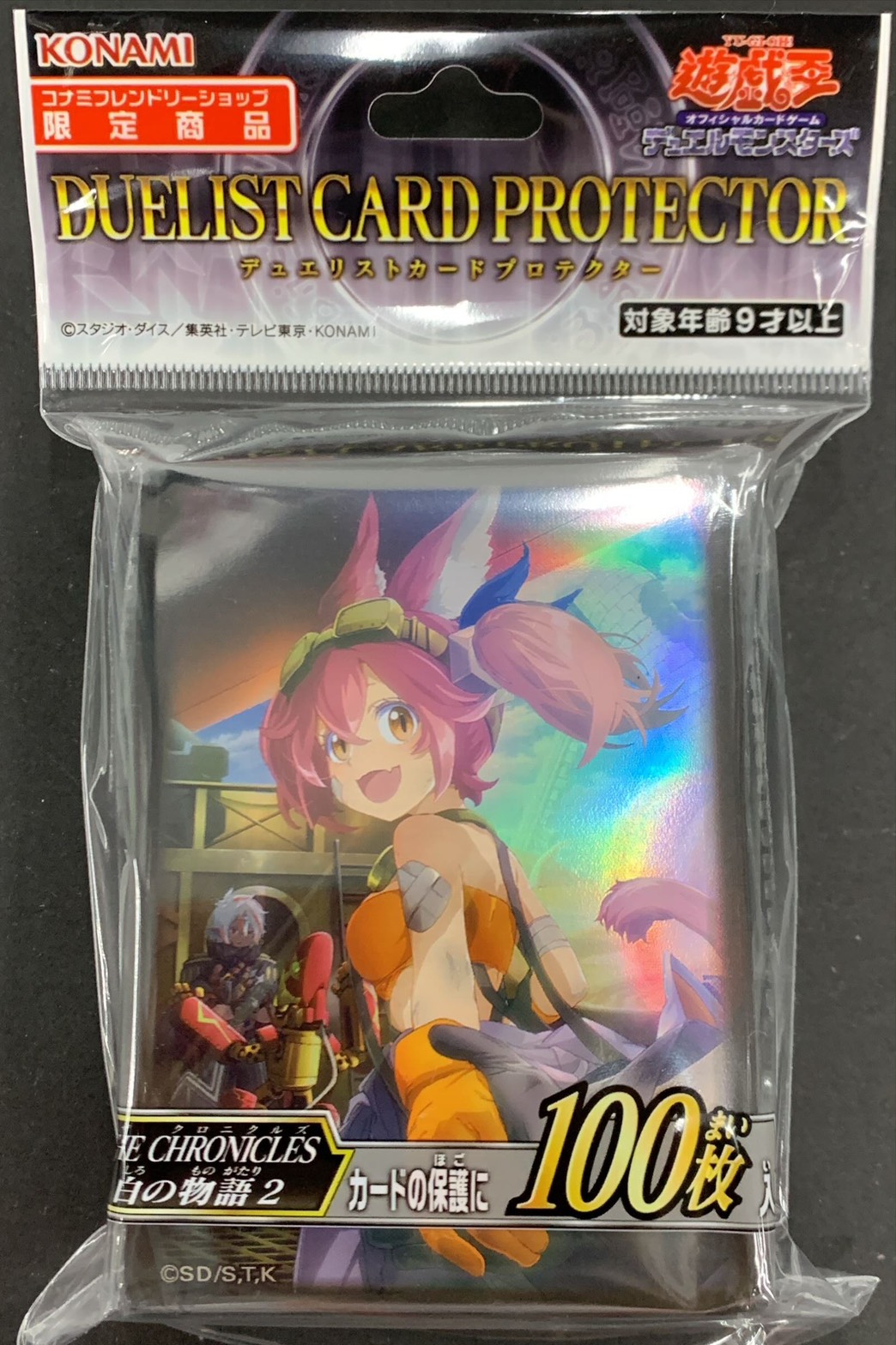 スリーブ『THECHRONICLES白の物語2』100枚入り【-】{-}《スリーブ》