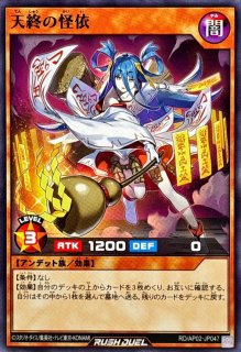 状態A-〕[新]閃刀姫レイ(双剣)【クォーターセンチュリーシークレット