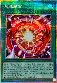 血樹竜姫ドラセレア【プリズマティックシークレット】{BLZD-JP027