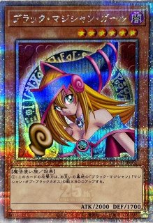 PSA10鑑定済〕魔術師の弟子ブラックマジシャンガール【クォーター
